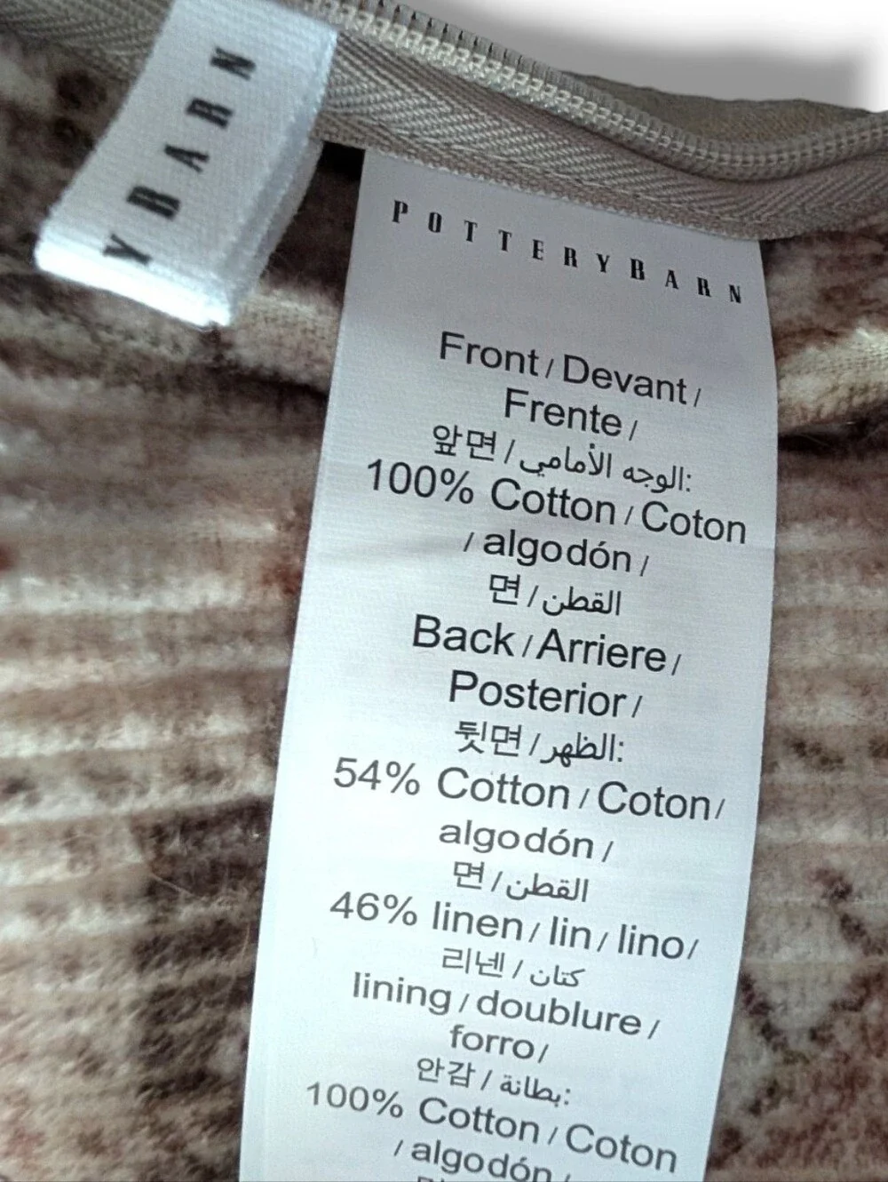 POTTERY BARN Cairns Printed Lumbar Turkish Design